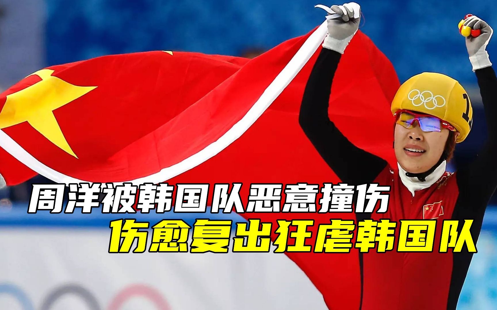 Rookie伤愈复出，大比分领先首场表现抢眼，勇士球迷欢呼！